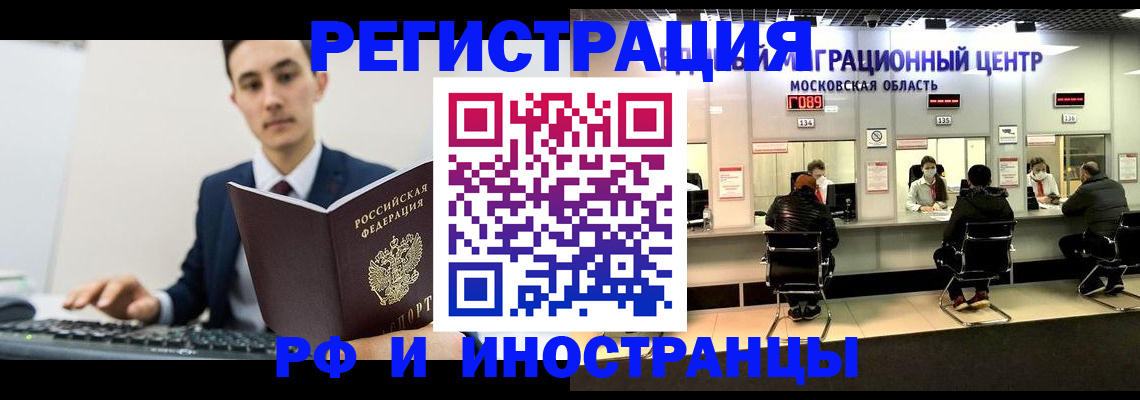 регистрация для дет. сада в Тырныаузе