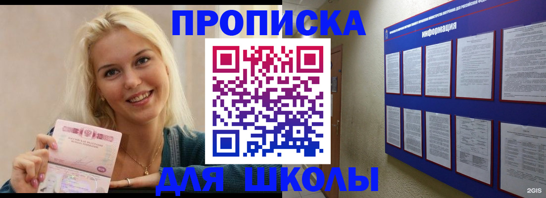 временная регистрация адрес в Тырныаузе