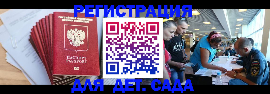 где прописаться в Тырныаузе